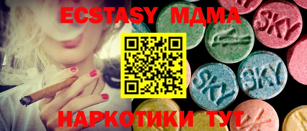 Экстази Punisher Камышин