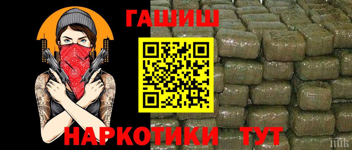 ГАШИШ гарик Камышин