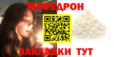 дурь Краснокаменск
