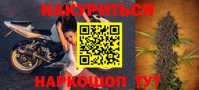 дистиллят марихуана Краснознаменск