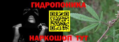 дистиллят марихуана Краснознаменск