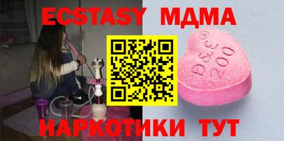 дурь Краснокаменск