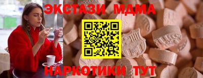 дистиллят марихуана Краснознаменск