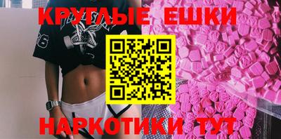 мефедрон мука Краснодар