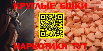 мефедрон мука Краснодар