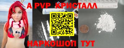 мефедрон мука Краснодар