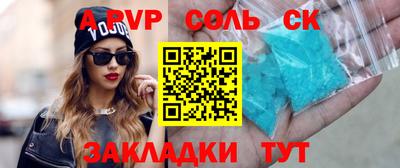 дурь Краснокаменск