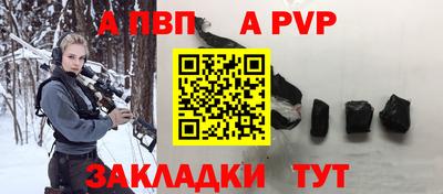 дурь Краснокаменск