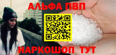 дурь Краснокаменск