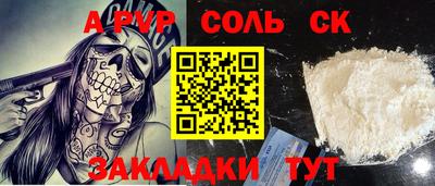 дистиллят марихуана Краснознаменск