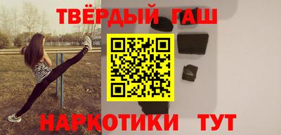 дурь Краснокаменск