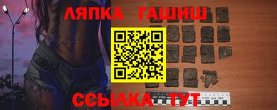 дурь Краснокаменск
