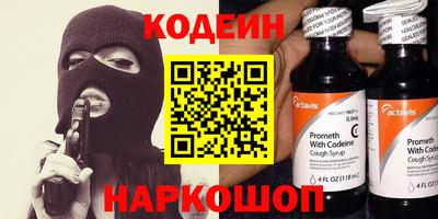мефедрон мука Краснодар