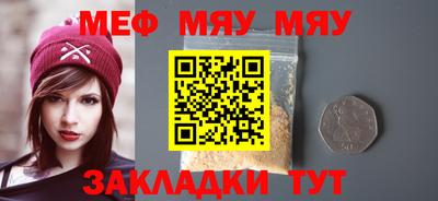 мефедрон мука Краснодар