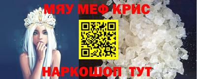 дурь Краснокаменск