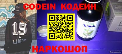 мефедрон мука Краснодар