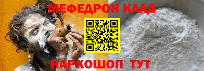 мефедрон мука Краснодар