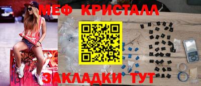 мефедрон мука Краснодар