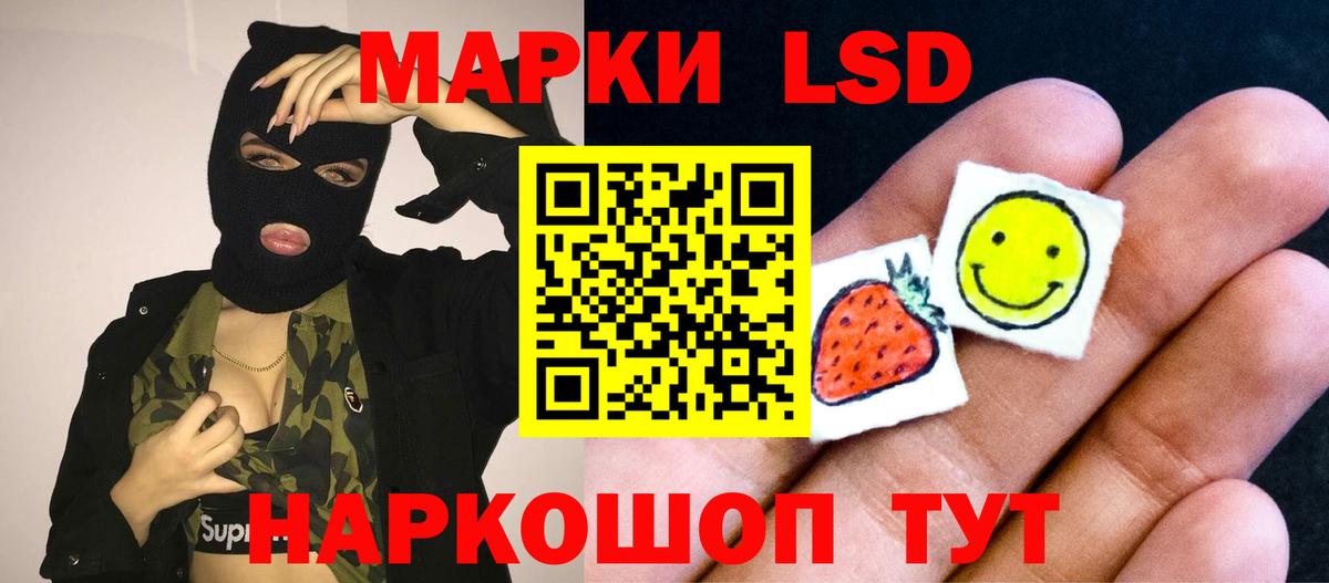 Камышин  LSD-25 экстази ecstasy  Лсд 25 экстази ecstasy  ЛСД экстази  Вход с VPN 