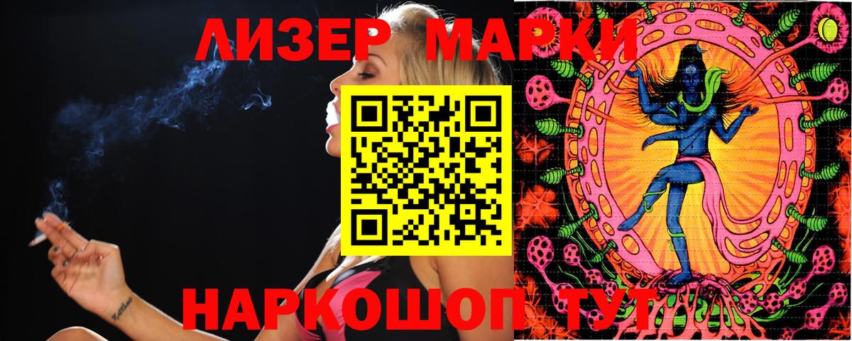 Камышин  Марки 25I-NBOMe 1,5мг  Вход с VPN 