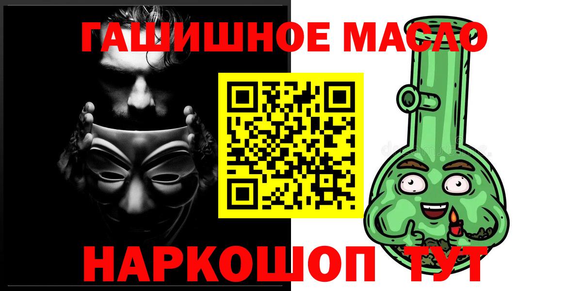 Дистиллят ТГК Wax Камышин