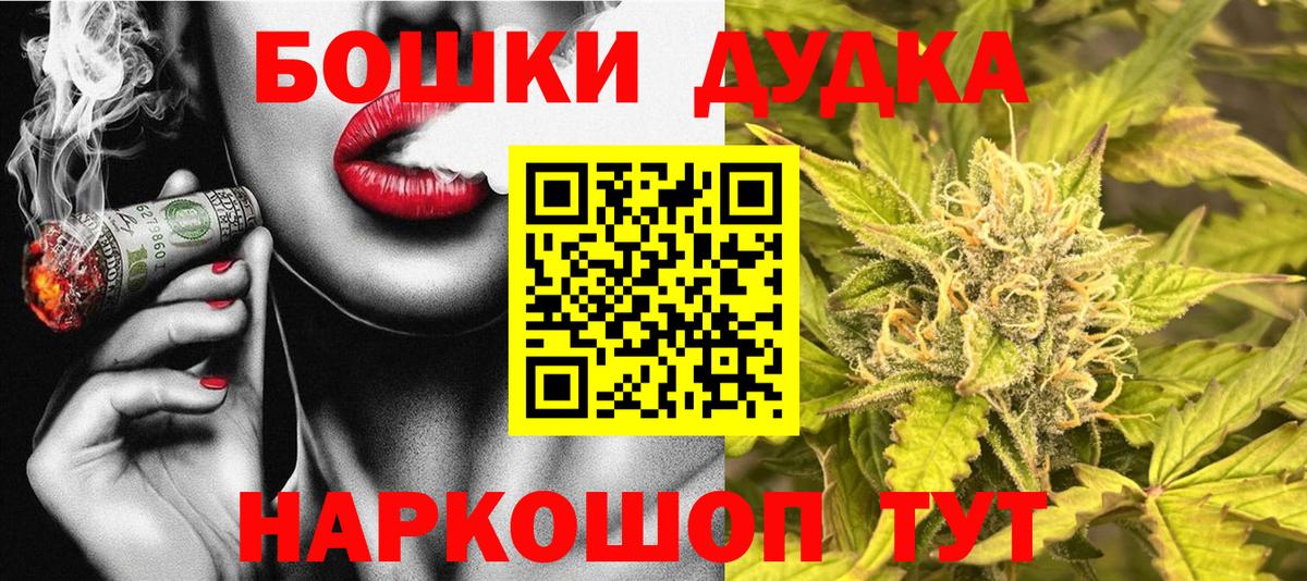 Камышин  Канабис Bruce Banner  Канабис LSD WEED  МАРИХУАНА White Widow  Марихуана SATIVA & INDICA  Вход с VPN 